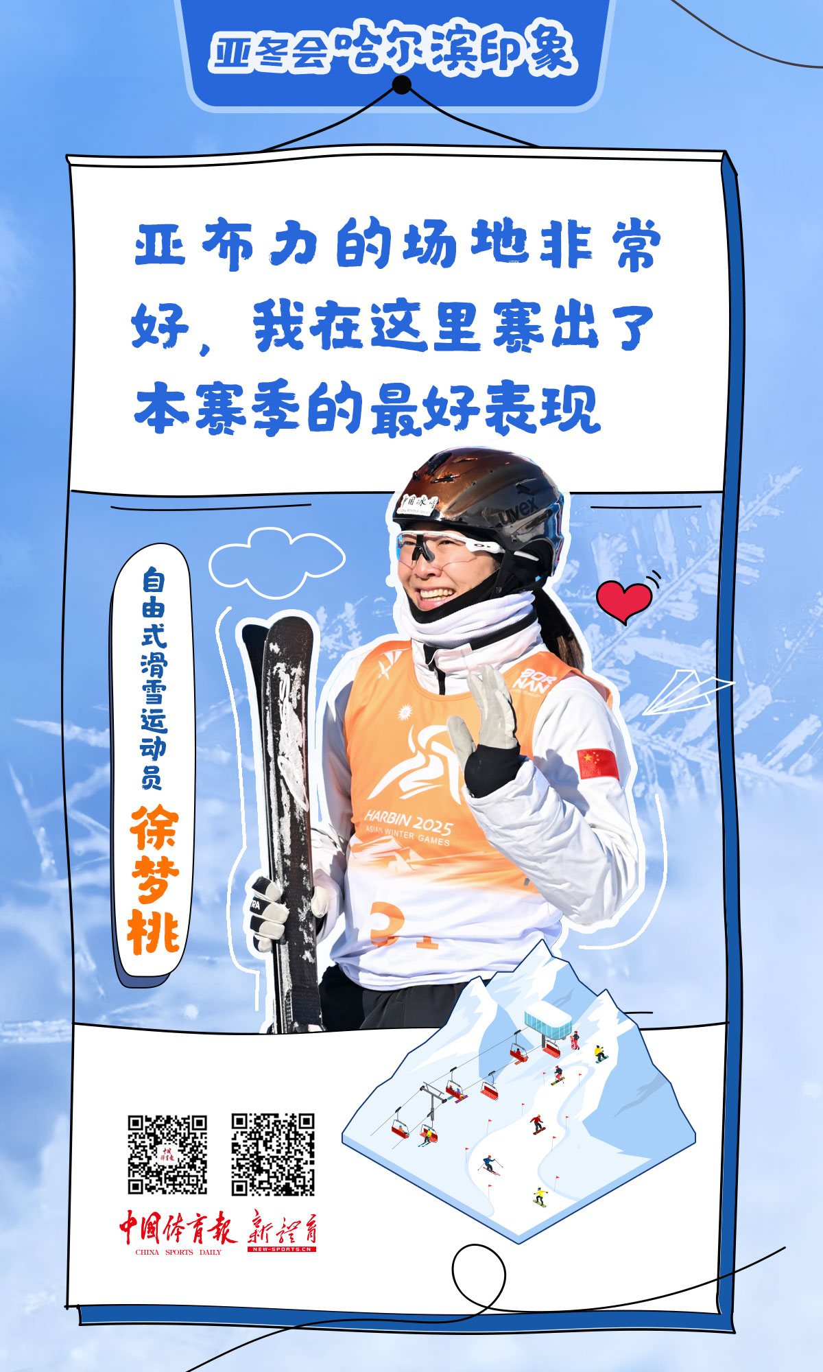 微信图片_20250211182301.jpg