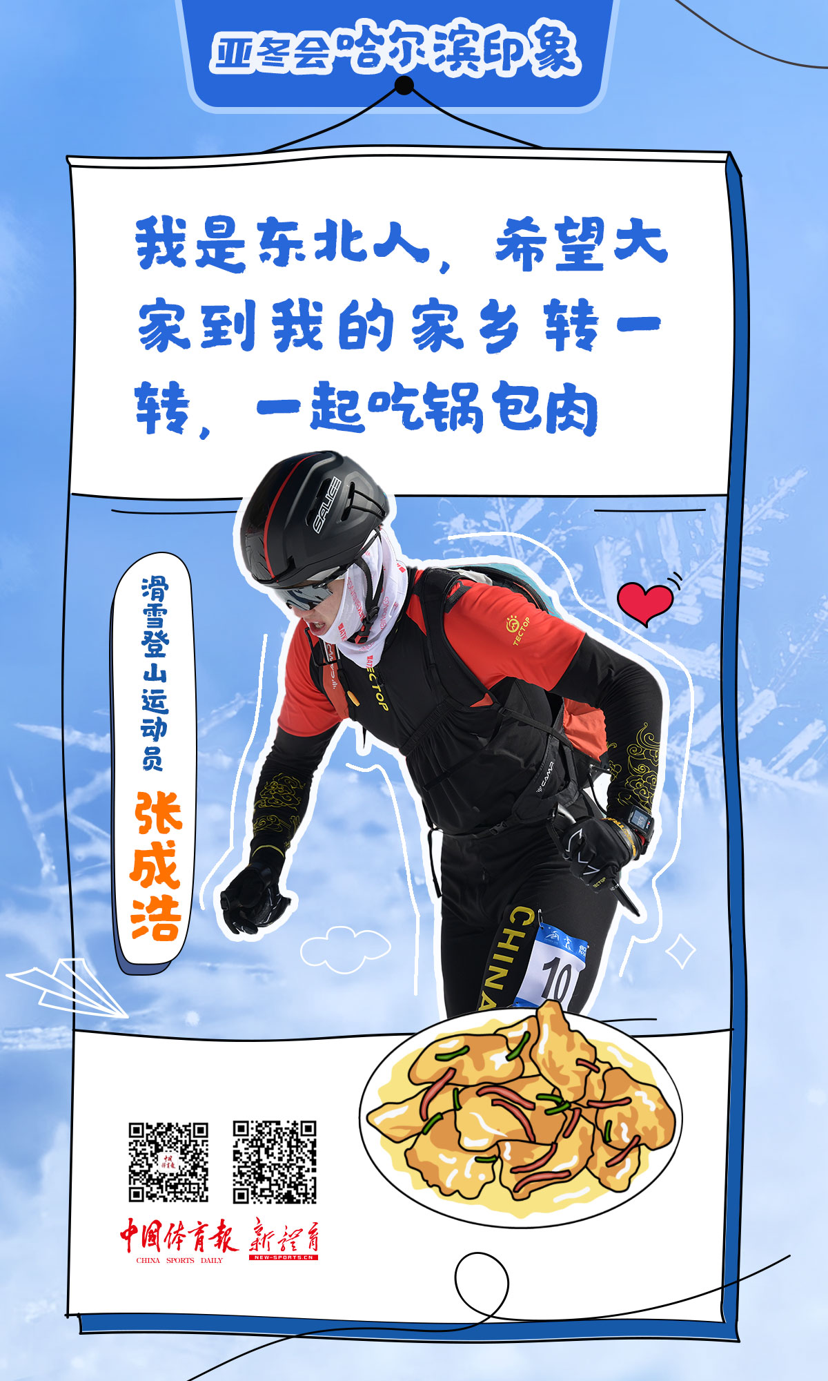 微信图片_20250211182313.jpg
