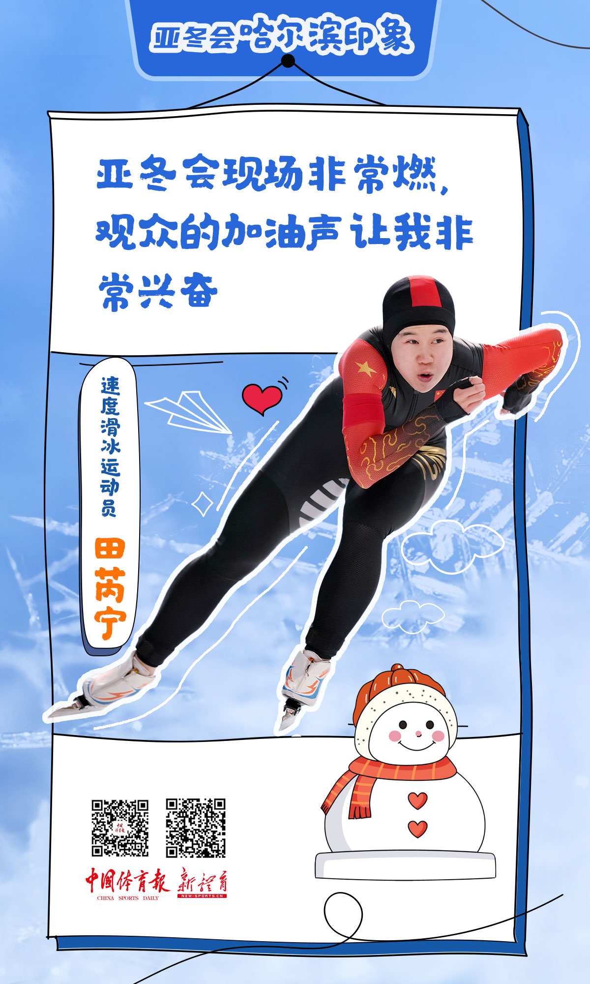 微信图片_20250211182316.jpg