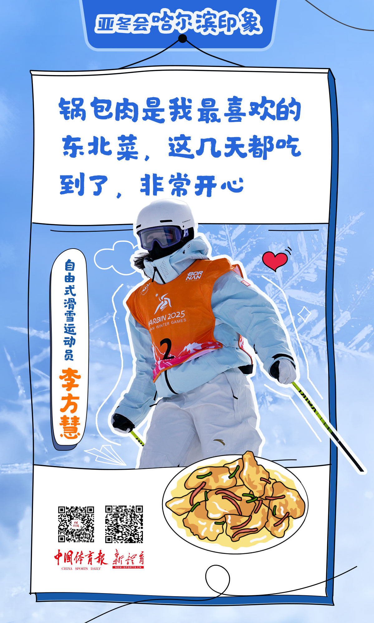 微信图片_20250211182323.jpg