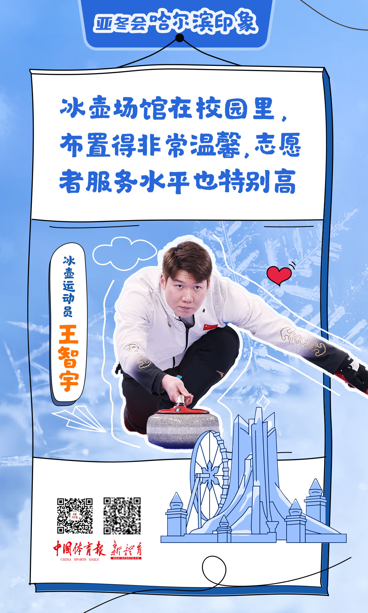 微信图片_20250211182327.jpg