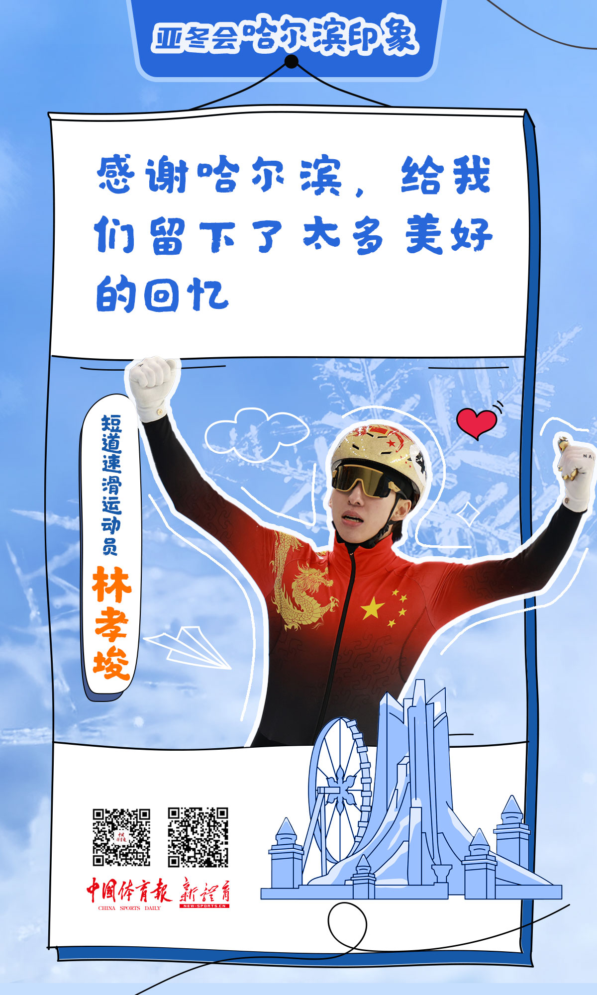 微信图片_20250211182334.jpg