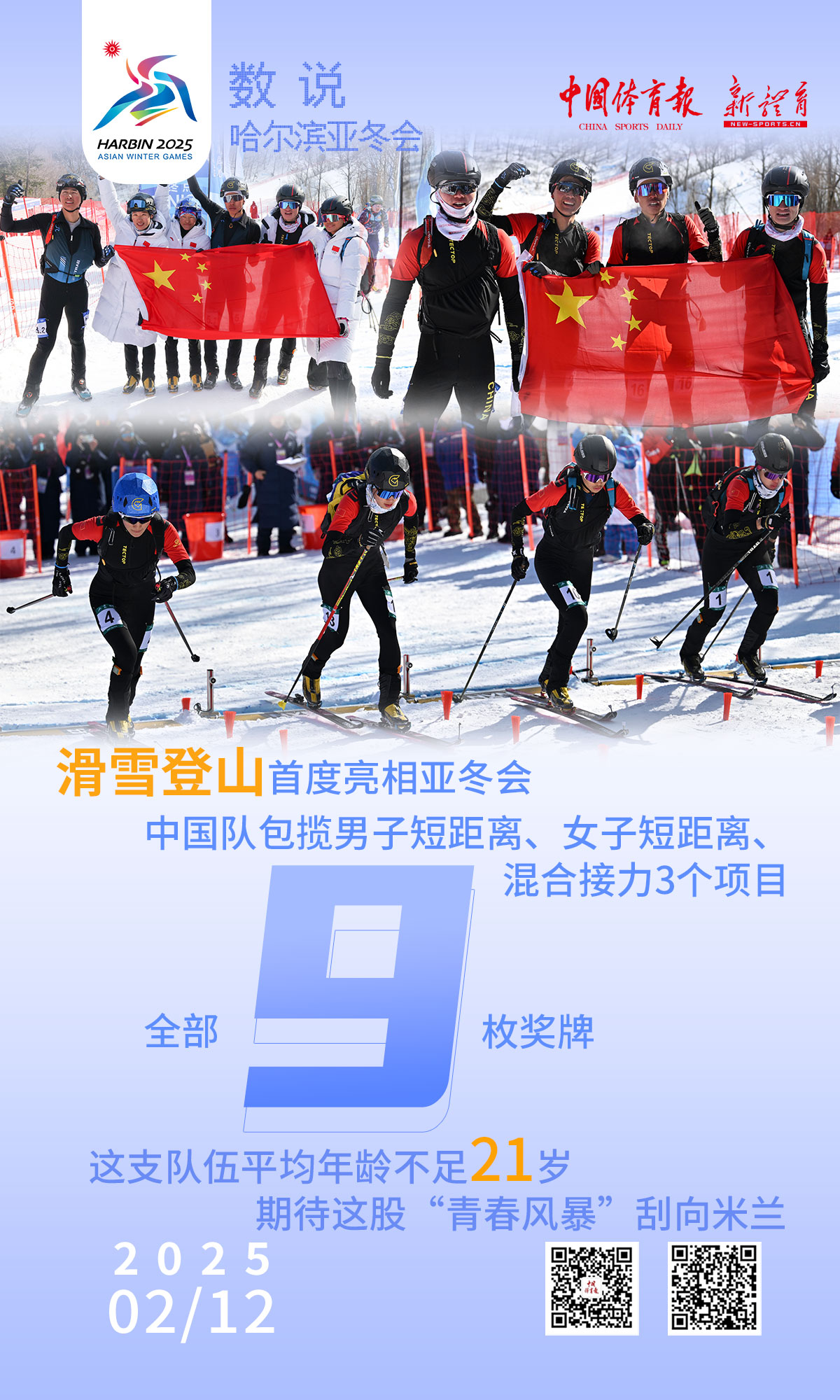 微信图片_20250212161302.jpg