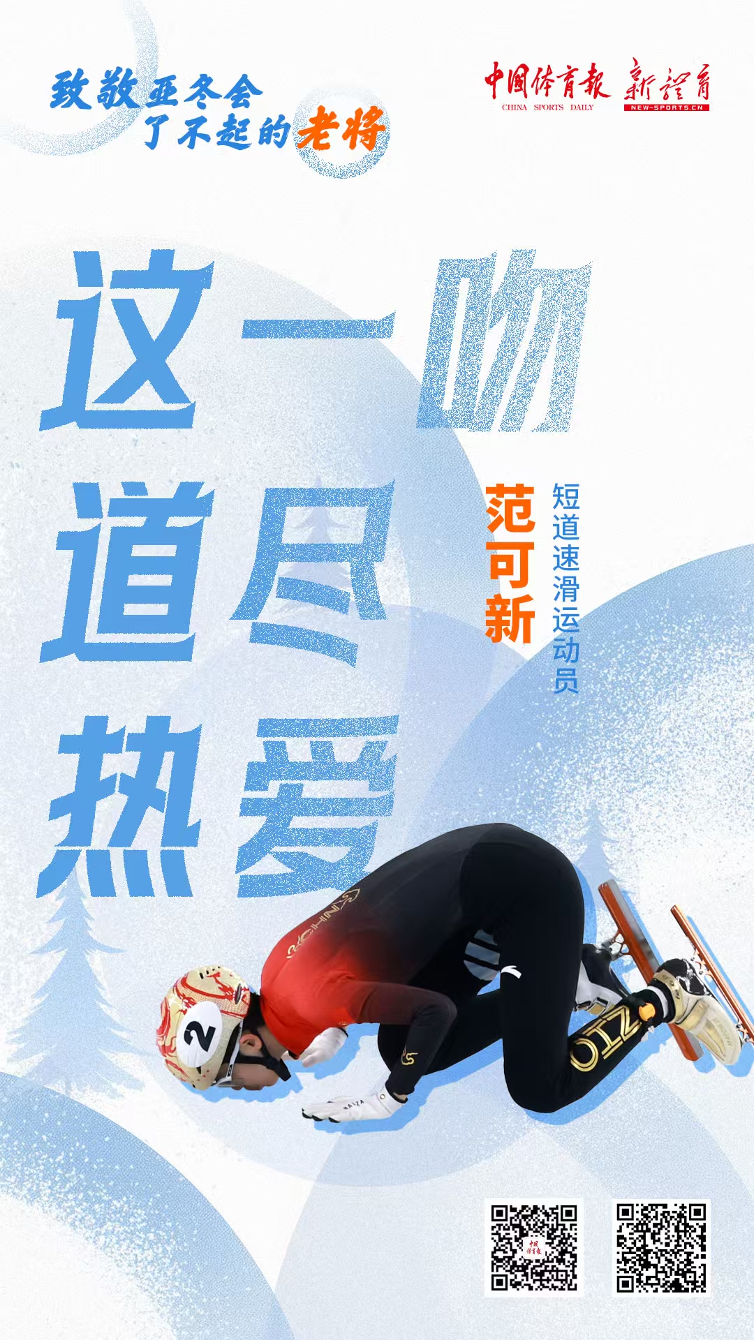 微信图片_20250212192807.jpg