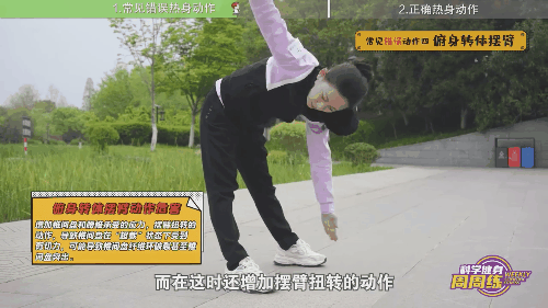 热身14.gif