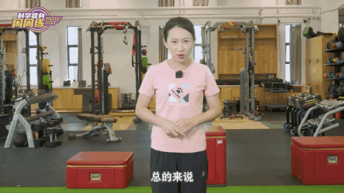 跑步体能18.gif