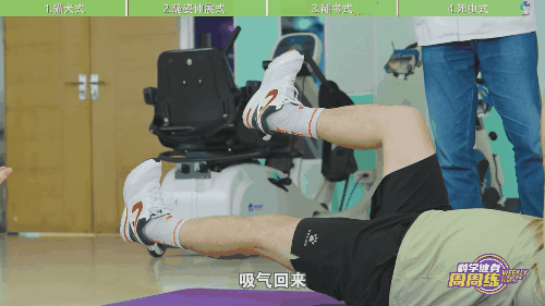 脊柱健康操16.gif