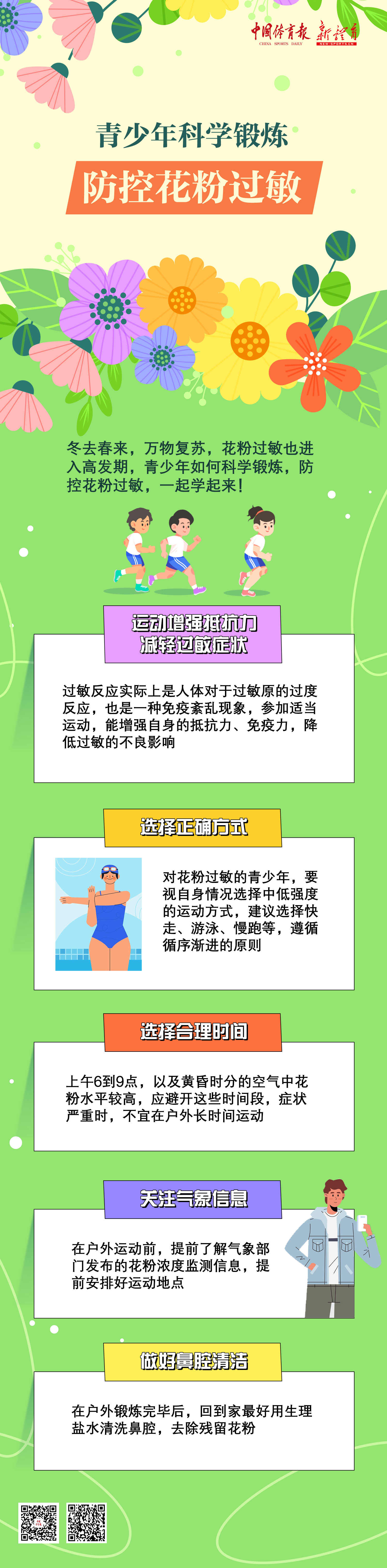 微信图片_20250227174151.jpg
