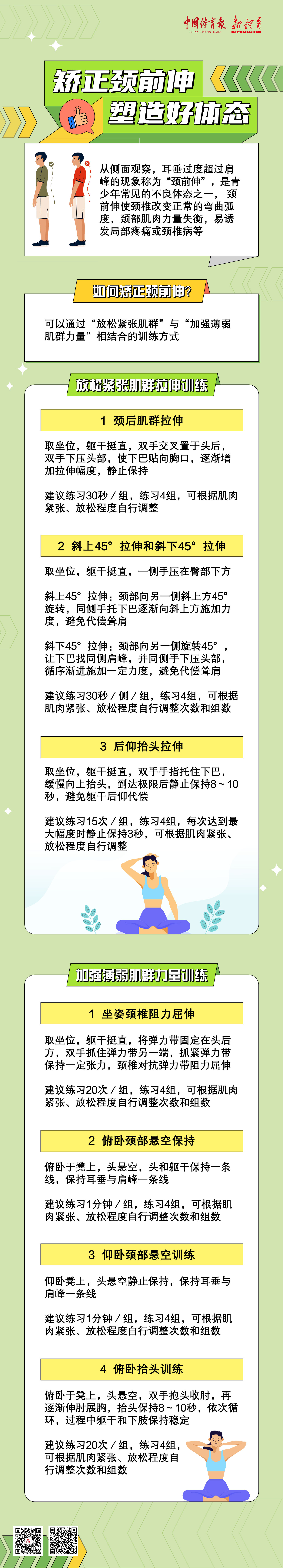 微信图片_20250227181856.jpg