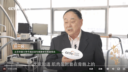 儿童体育运动01.gif