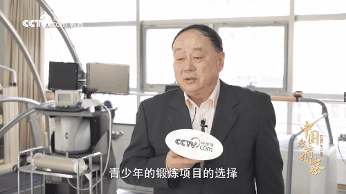 儿童体育运动04.gif