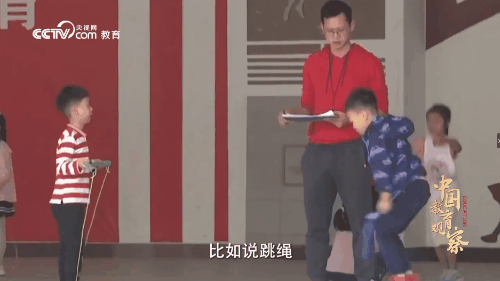 儿童体育运动05.gif