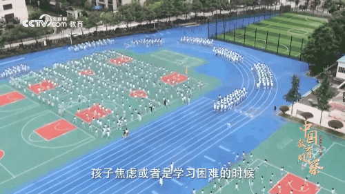 儿童体育运动13.gif