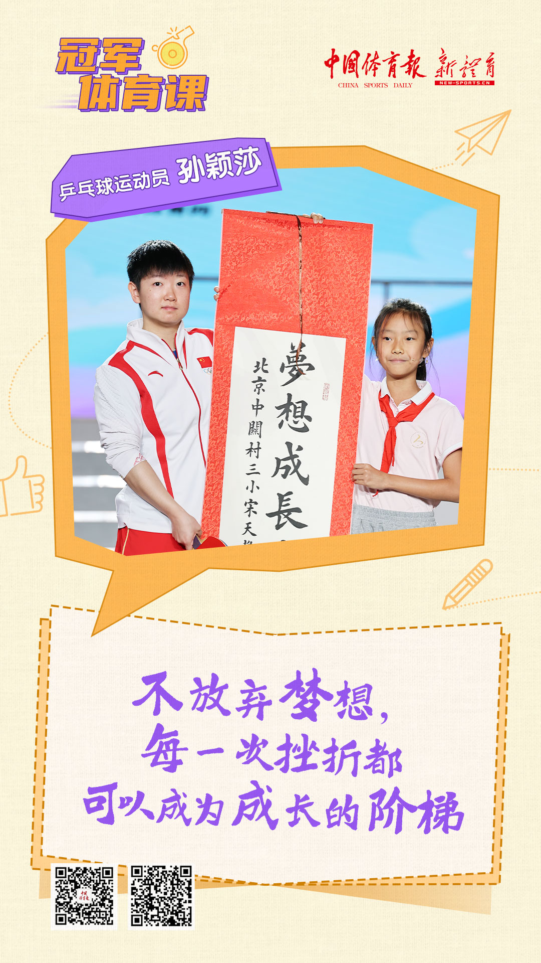 微信图片_20250220175419.jpg 微信图片_20250220175419.jpg