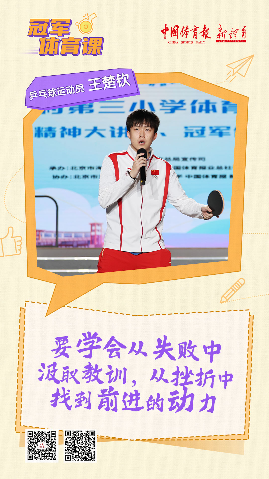 微信图片_20250220175423.jpg 微信图片_20250220175423.jpg