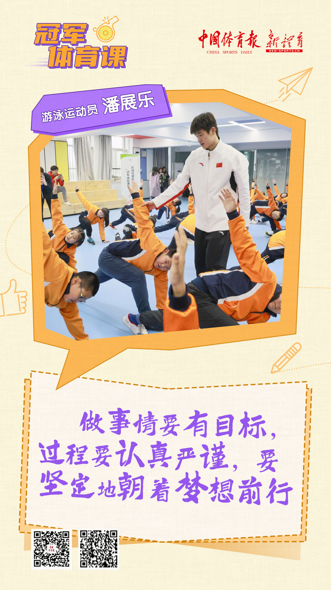 微信图片_20250220175413.jpg 微信图片_20250220175413.jpg