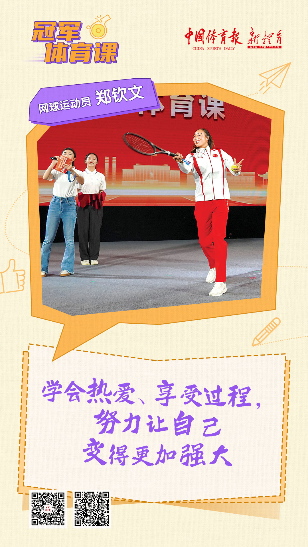 微信图片_20250220175435.jpg 微信图片_20250220175435.jpg