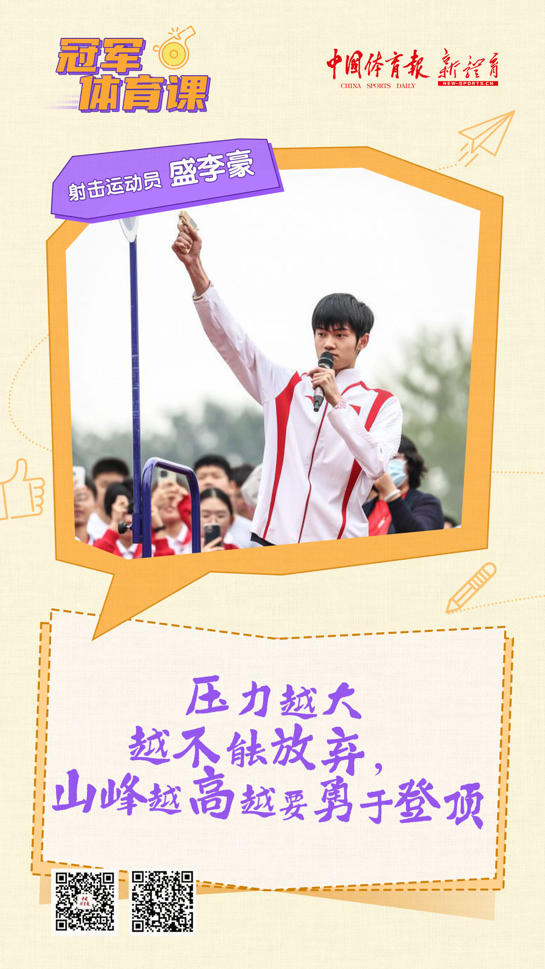 微信图片_20250220175406.jpg 微信图片_20250220175406.jpg
