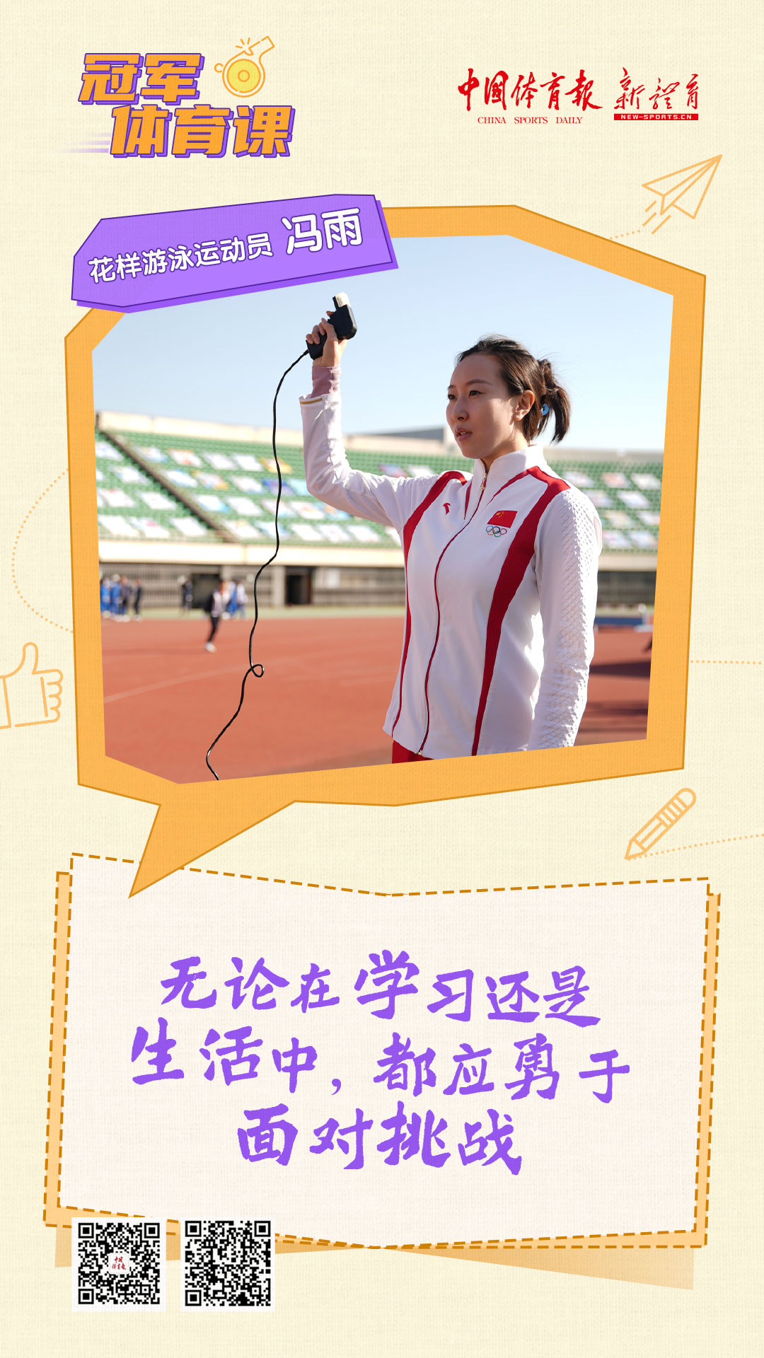 微信图片_20250220175430.jpg 微信图片_20250220175430.jpg