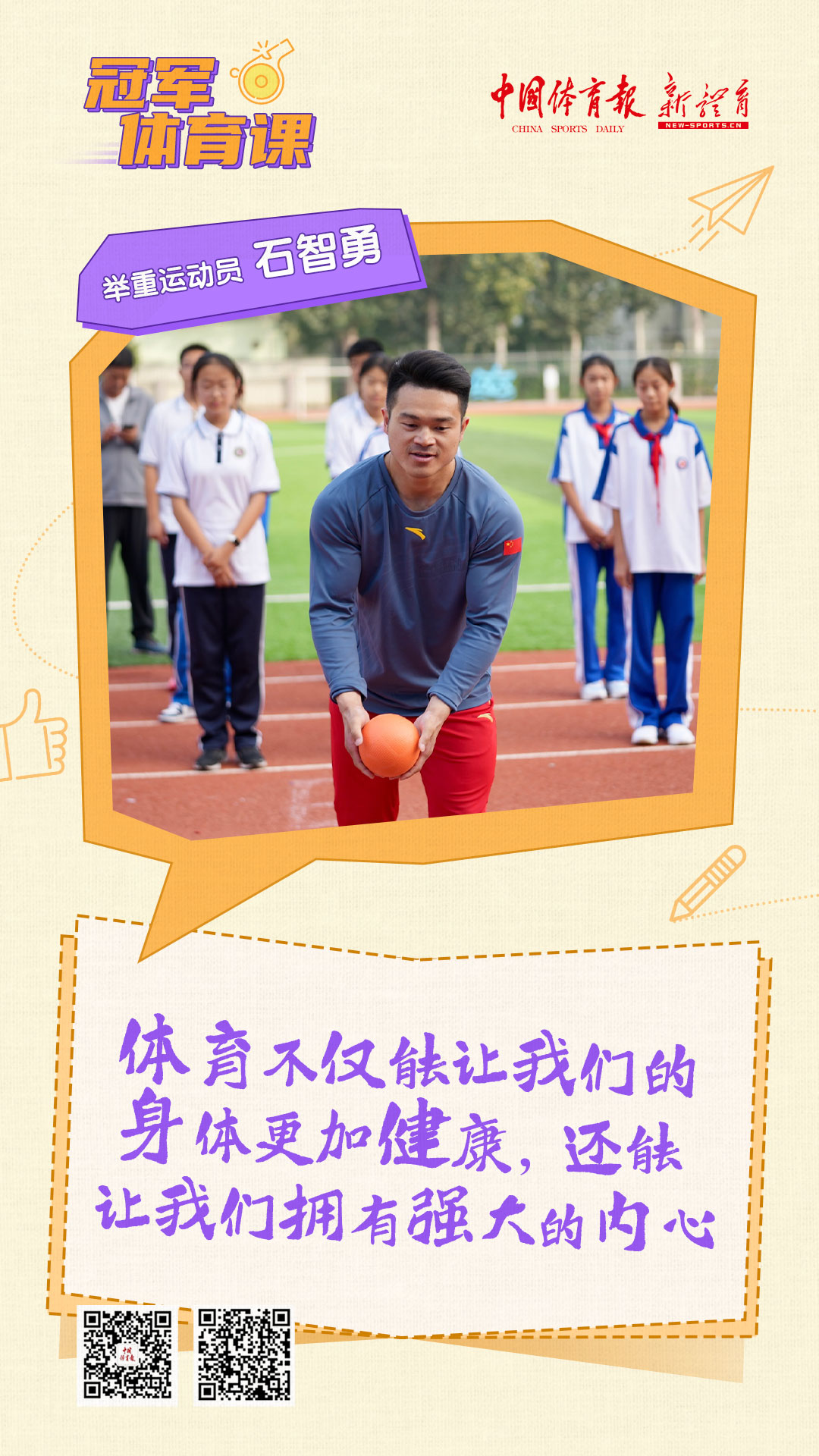 微信图片_20250220175427.jpg 微信图片_20250220175427.jpg
