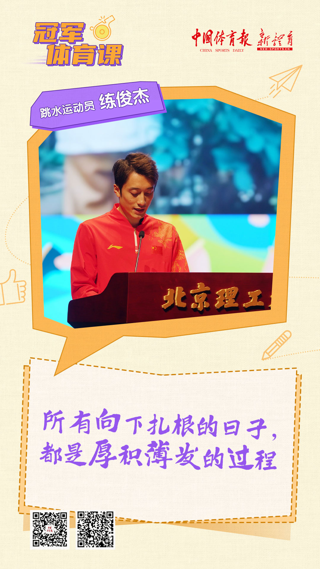 微信图片_20250220175439.jpg 微信图片_20250220175439.jpg