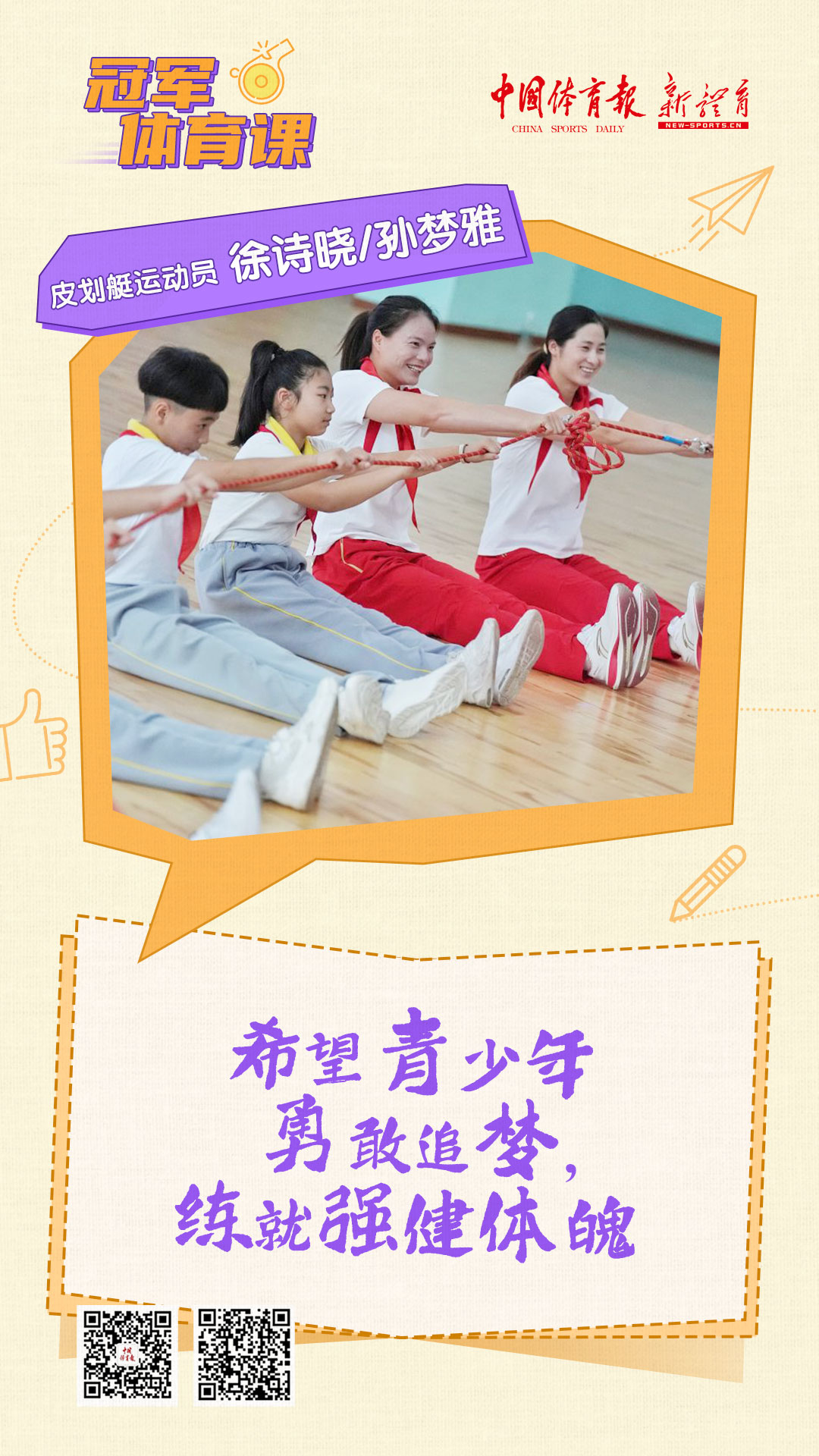 微信图片_20250220175507.jpg 微信图片_20250220175507.jpg