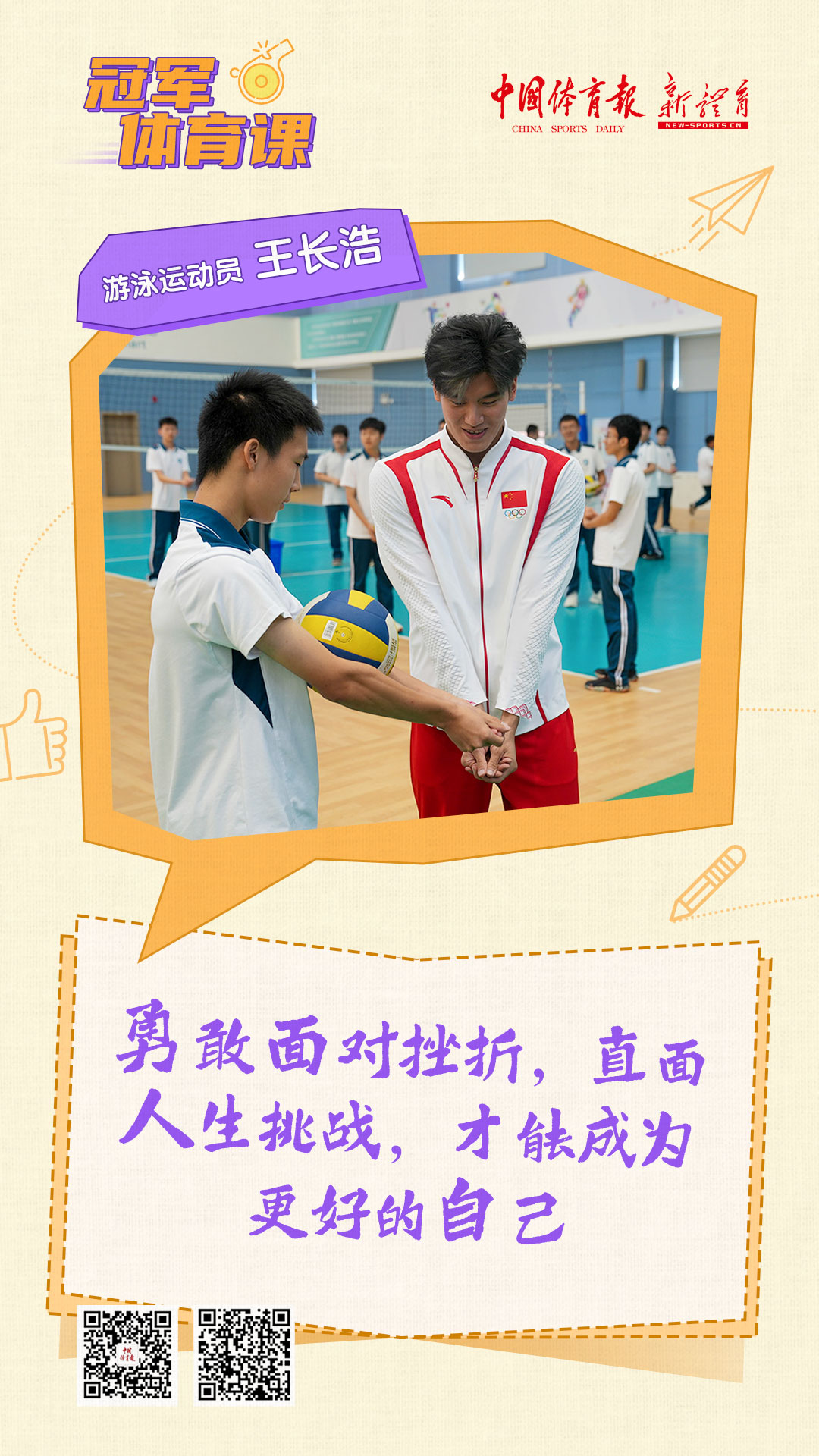 微信图片_20250220175459.jpg 微信图片_20250220175459.jpg