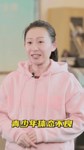 脊柱侧弯01.gif