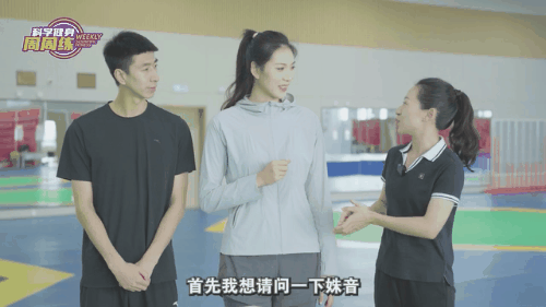跆拳道03.gif
