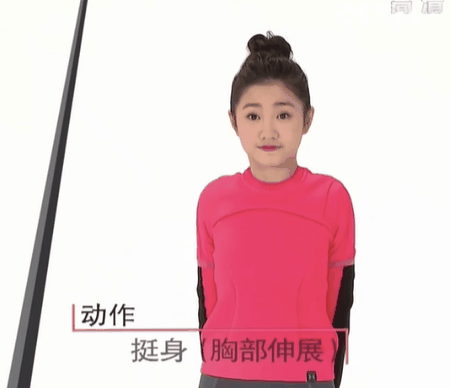 8.gif