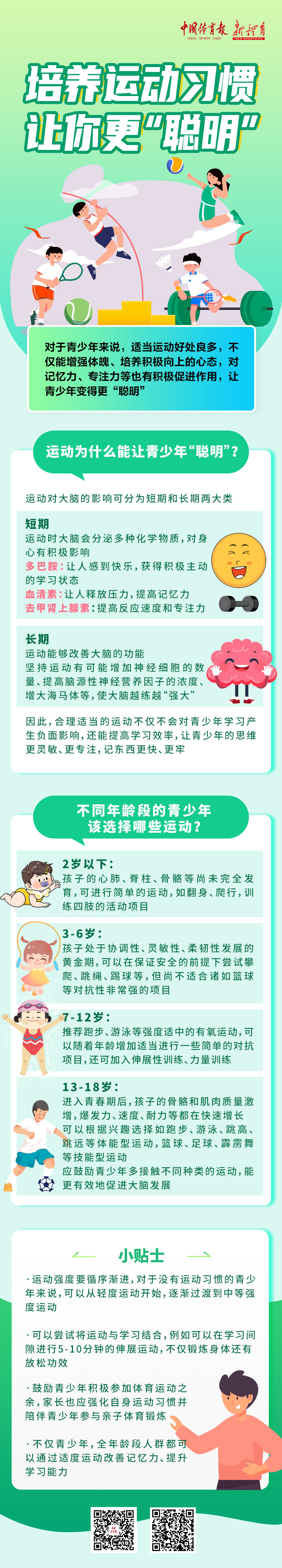 0314-聪明.jpg