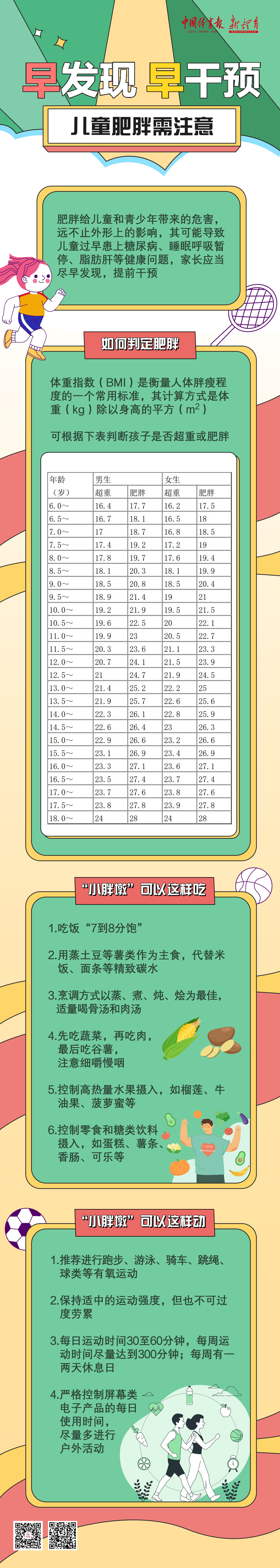 微信图片_20250324111919.jpg
