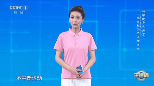 平衡运动01.gif