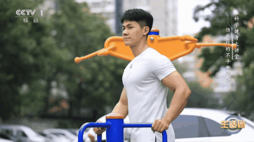 扭腰器02.gif