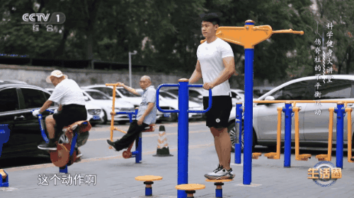 扭腰器03.gif
