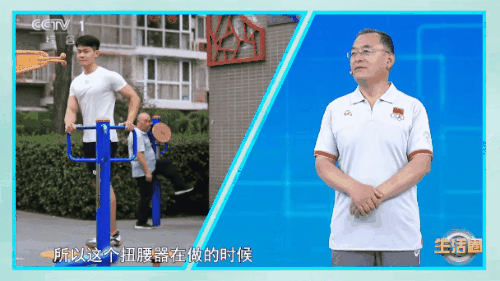 扭腰器04.gif