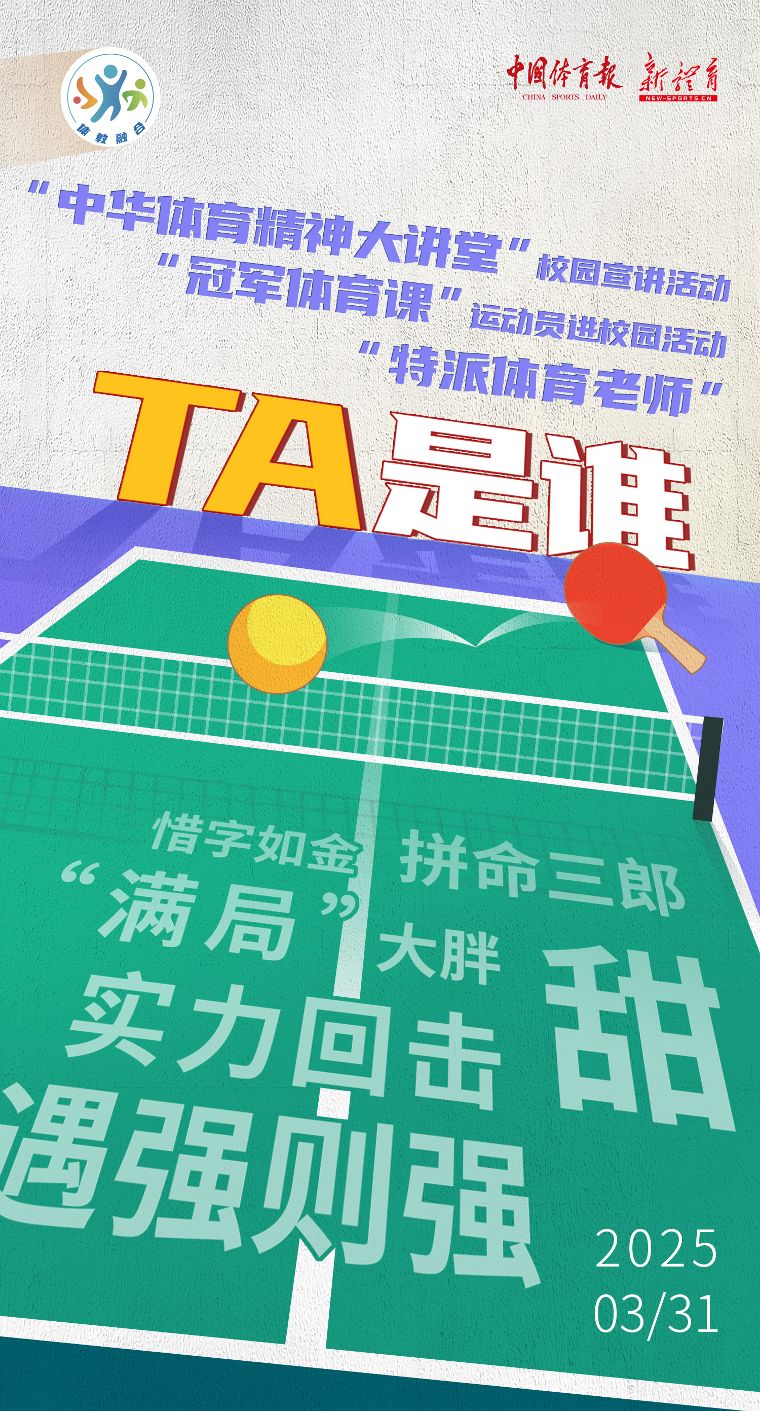 微信图片_20250329092546.jpg