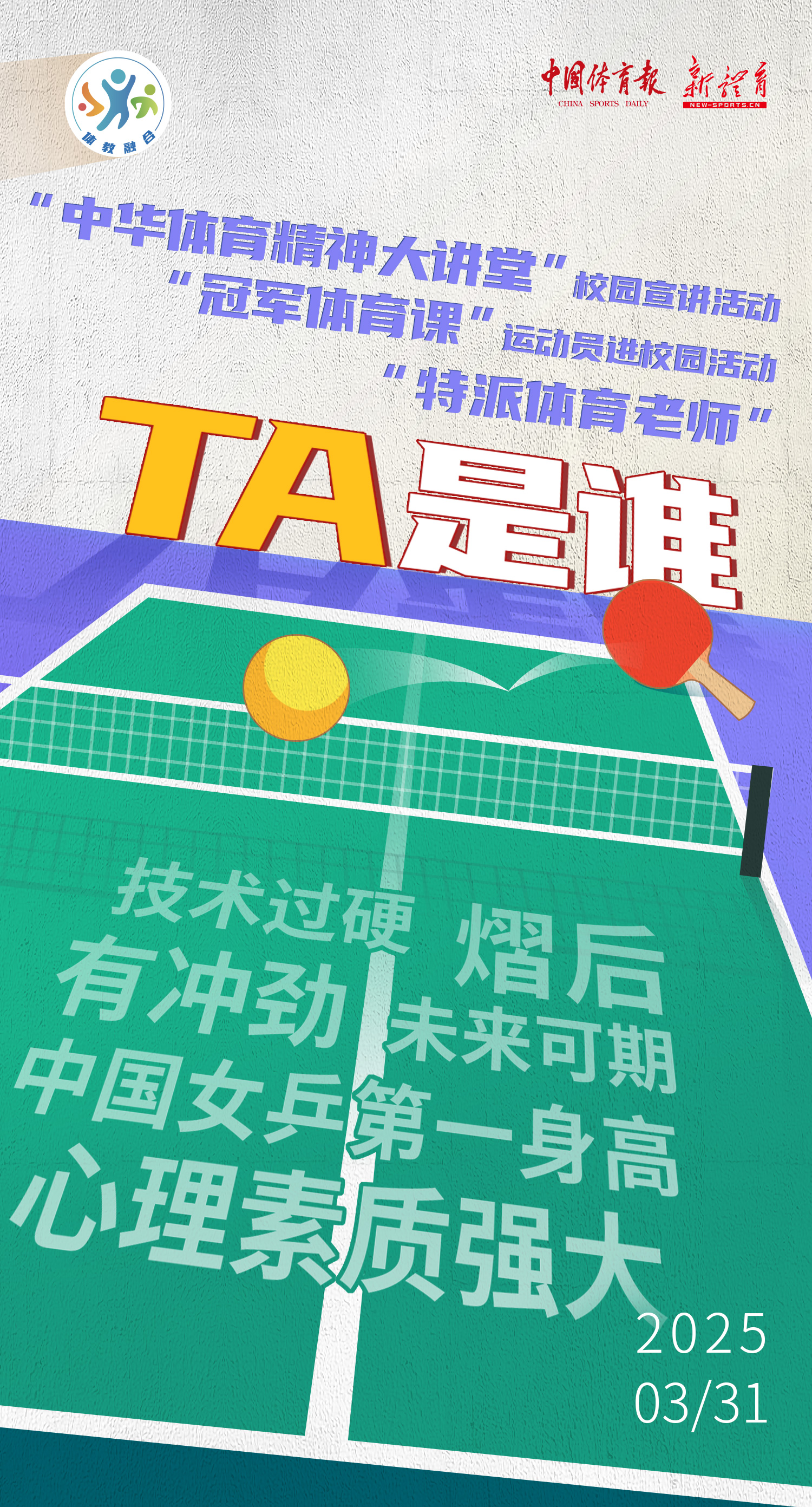 微信图片_20250329092541.jpg