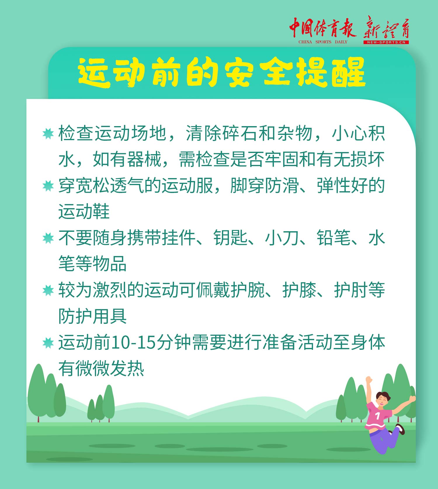 微信图片_20250401100542.jpg