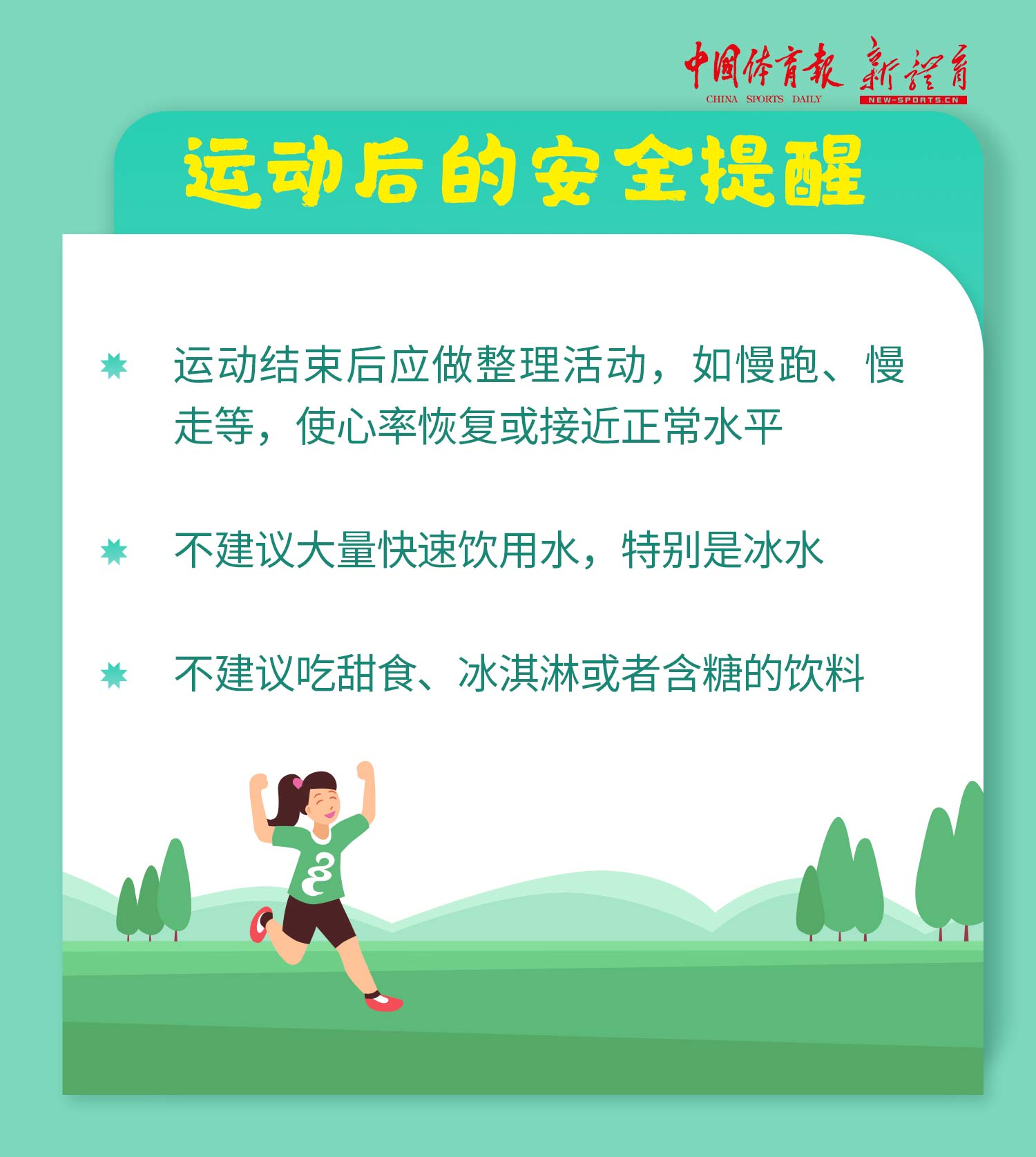 微信图片_20250401100547.jpg