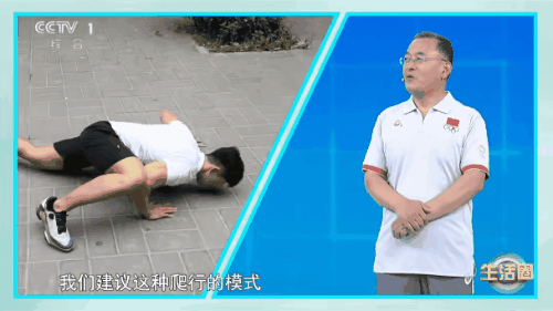 鳄鱼爬07.gif