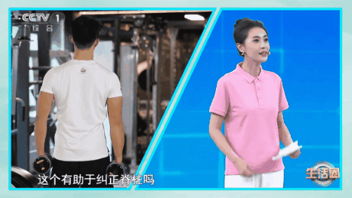 哑铃侧弯03.gif