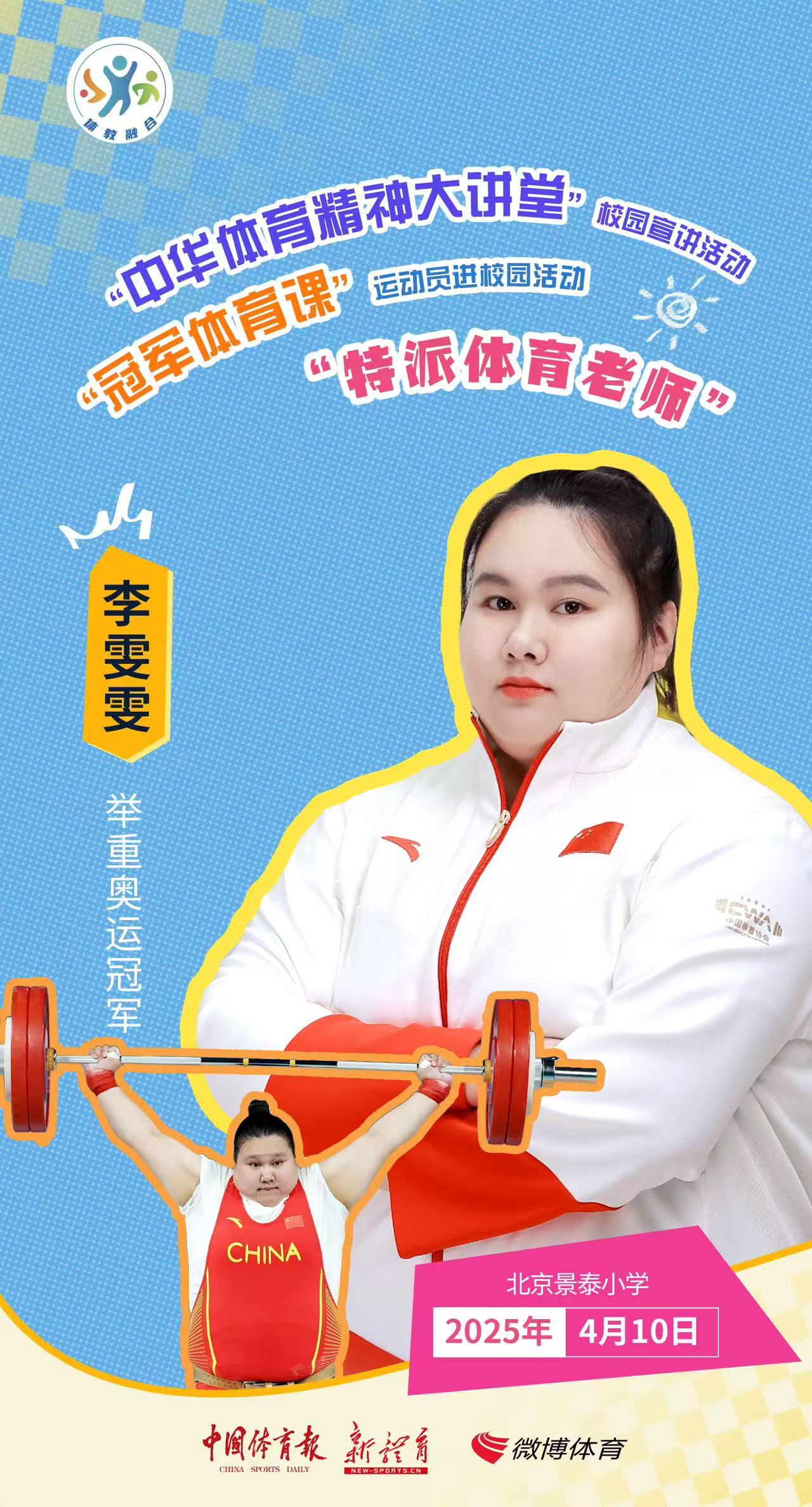 微信图片_20250409104945.jpg