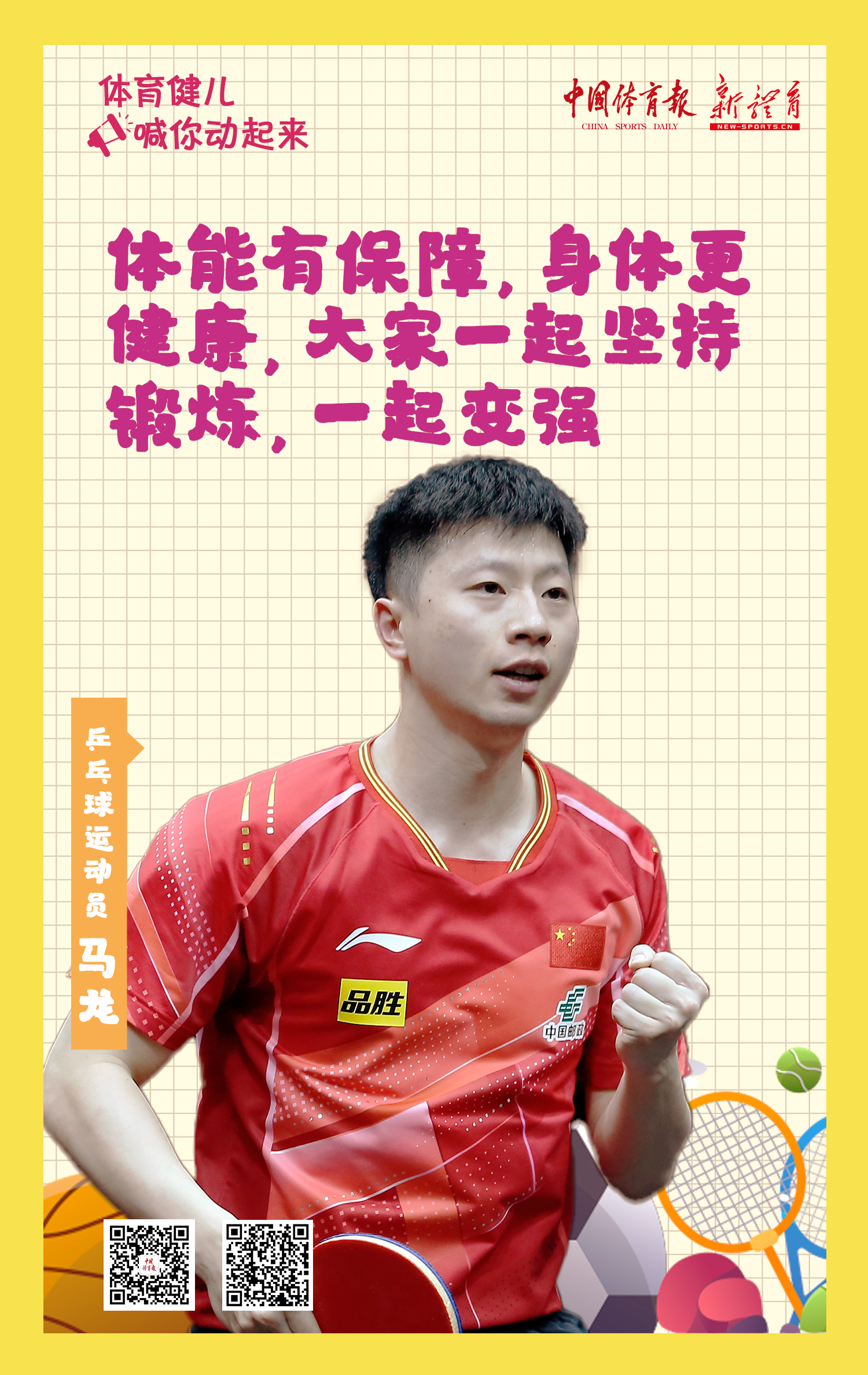 微信图片_20250409170308.jpg