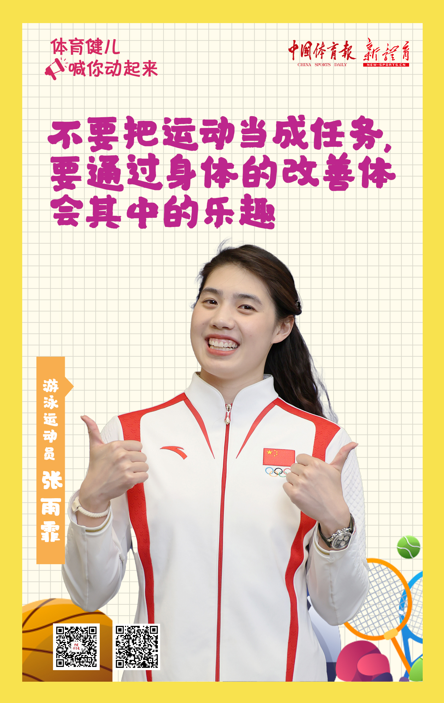 微信图片_20250409170246.jpg