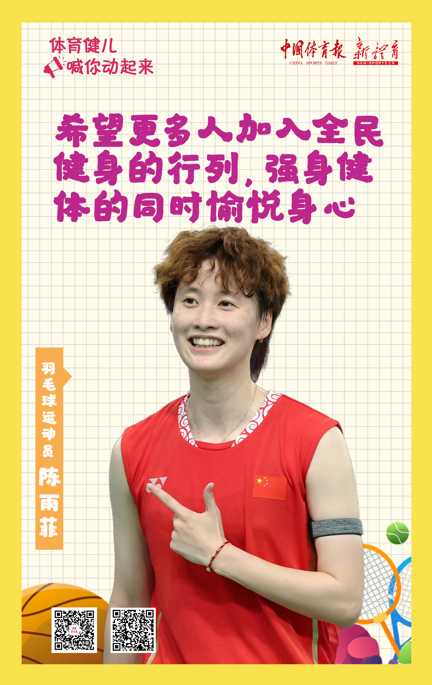 微信图片_20250409170251.jpg