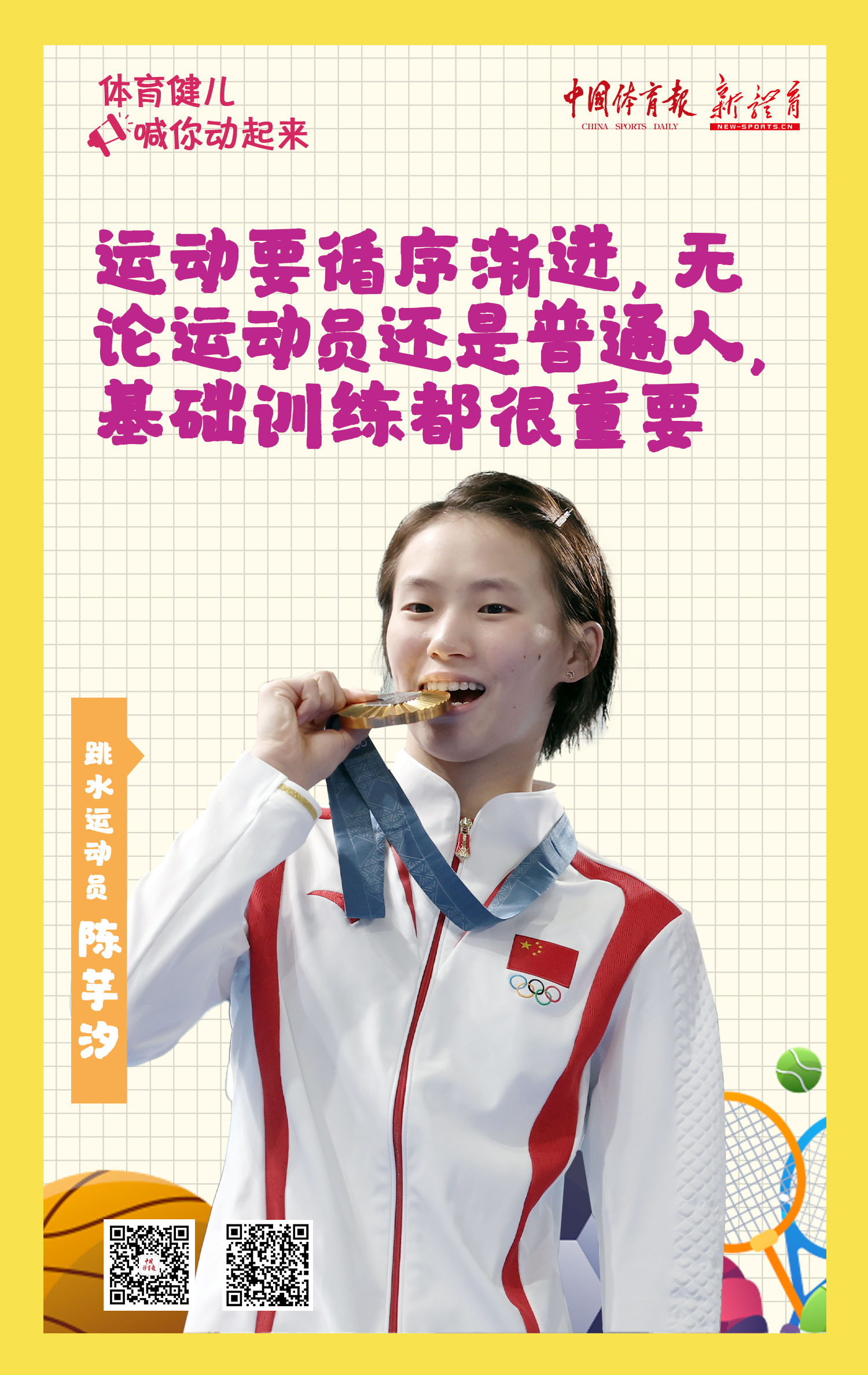 微信图片_20250409170300.jpg