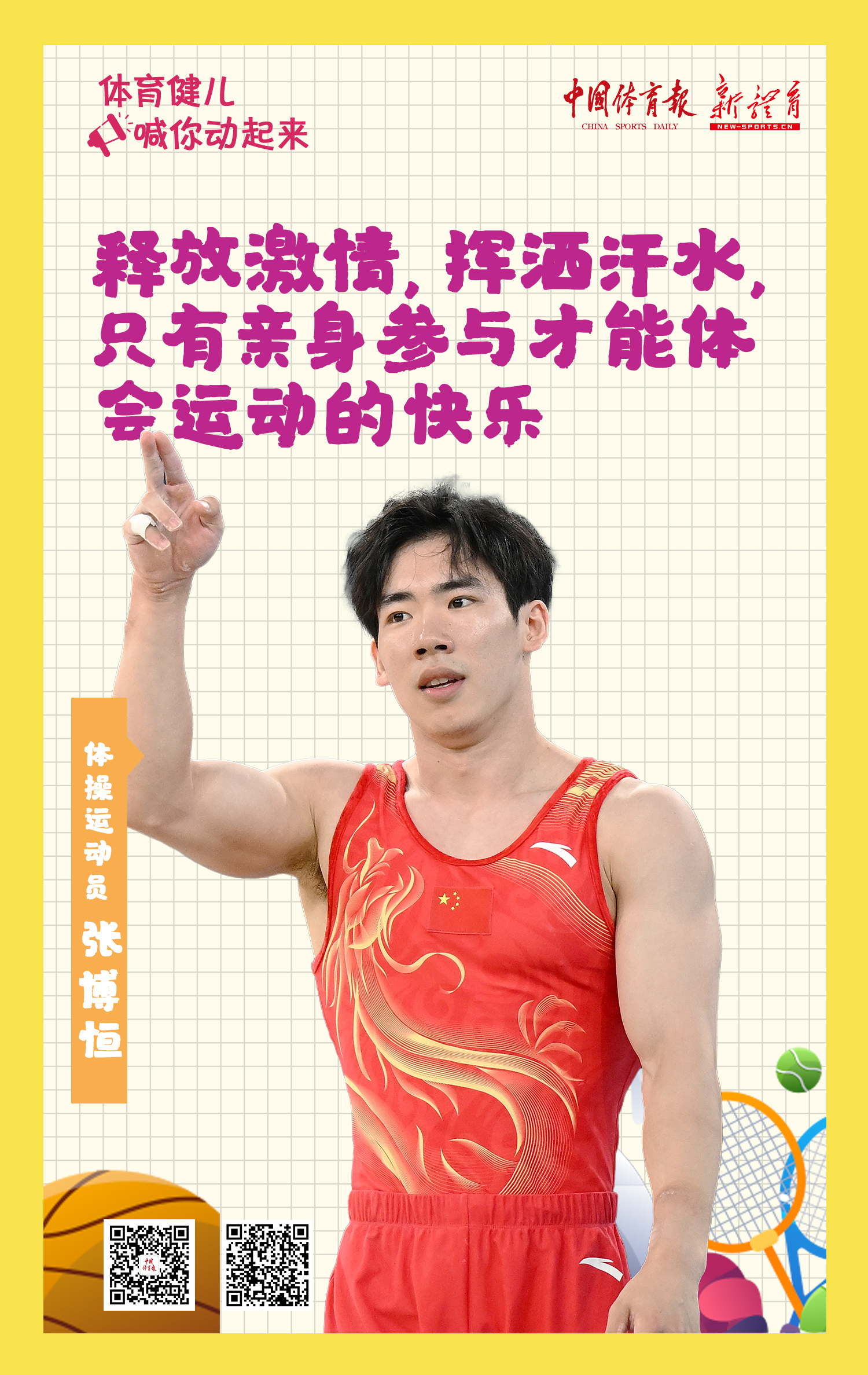 微信图片_20250409170304.jpg