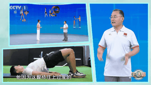 臀桥03.gif