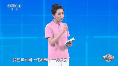 臀桥04.gif